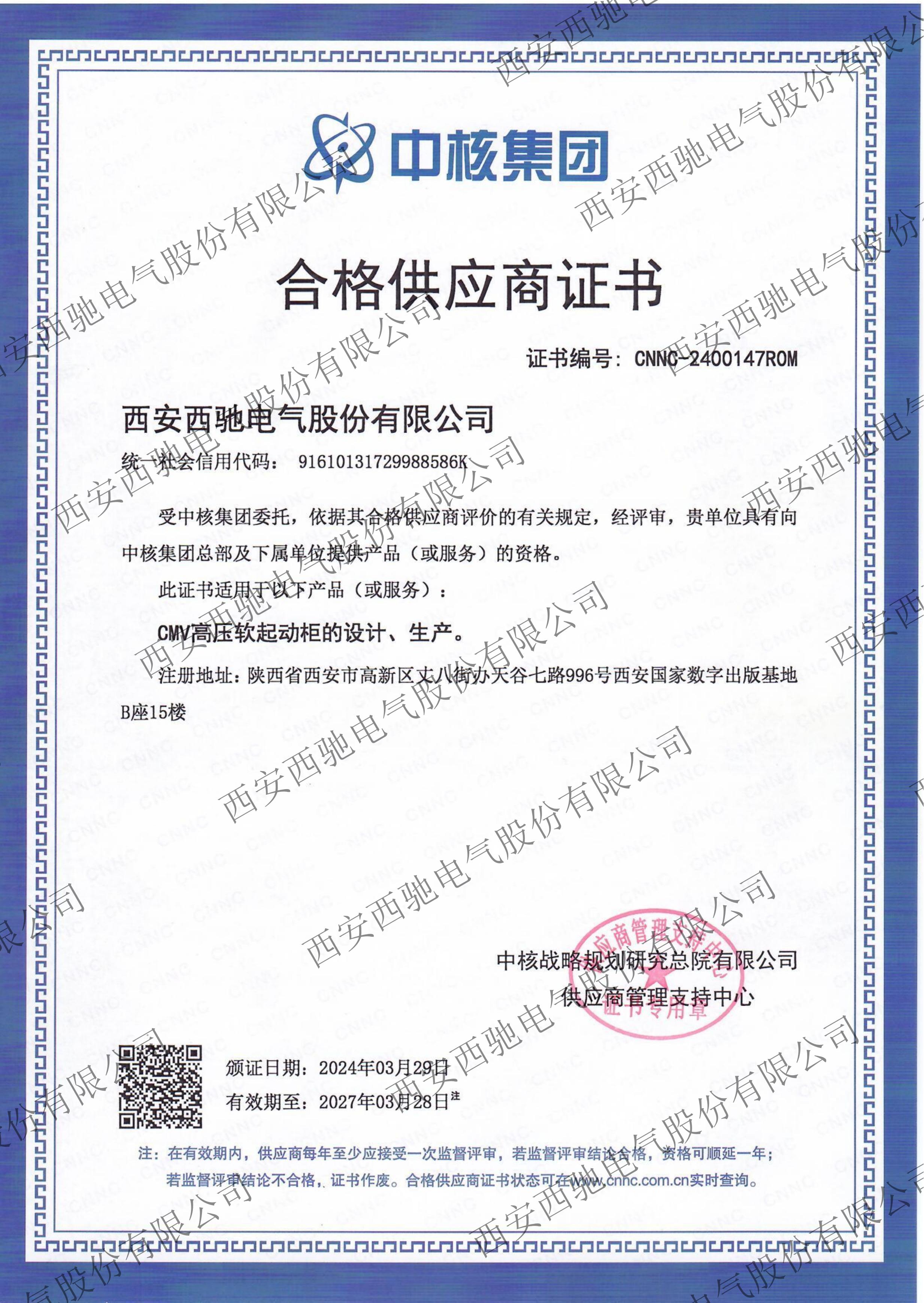 Scan1_00.jpg Scan1_00.jpg