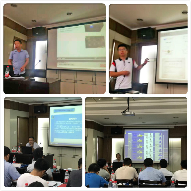 西馳電氣推介會現場 西馳電氣推介會現場