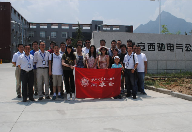 西北大學EDP同學會走進西馳電氣(圖1) 西北大學EDP同學會走進西馳電氣(圖1)