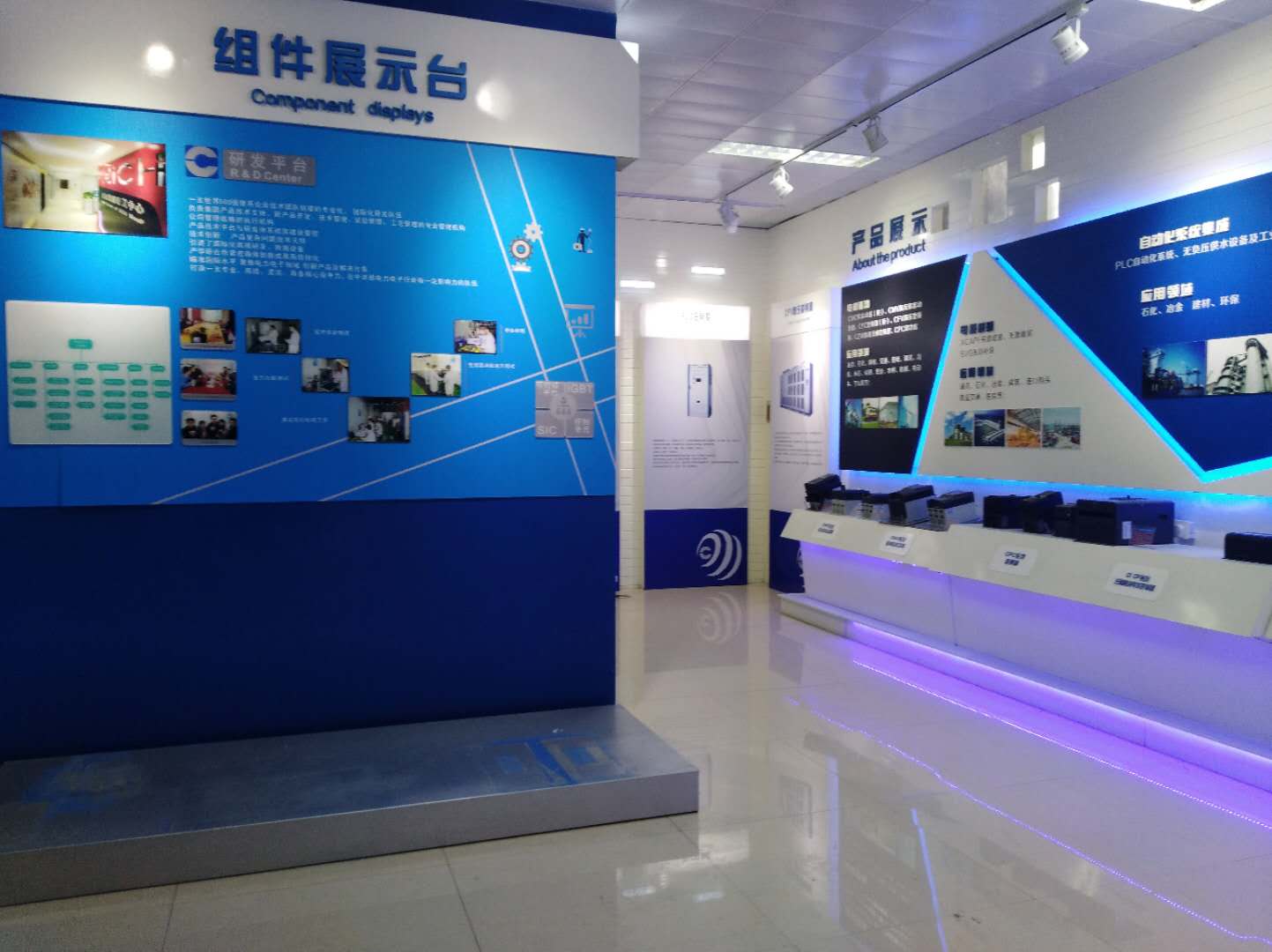 西馳展廳新貌(圖7) 西馳展廳新貌(圖7)