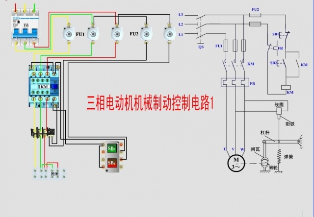 常用電動機控制實物接線圖+原理圖(圖6) 常用電動機控制實物接線圖+原理圖(圖6)