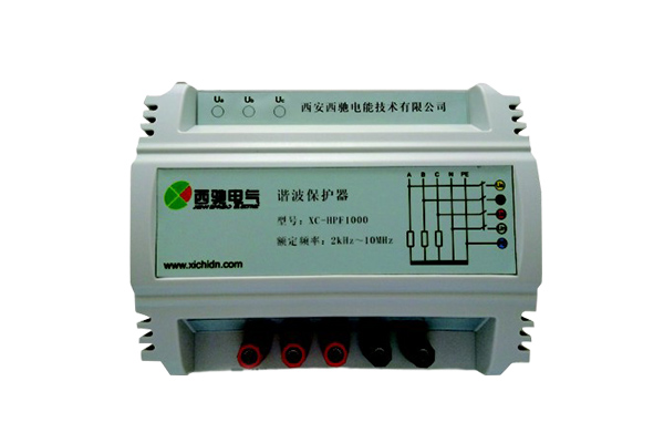 諧波保護器的作用?(圖1) 諧波保護器的作用?(圖1)