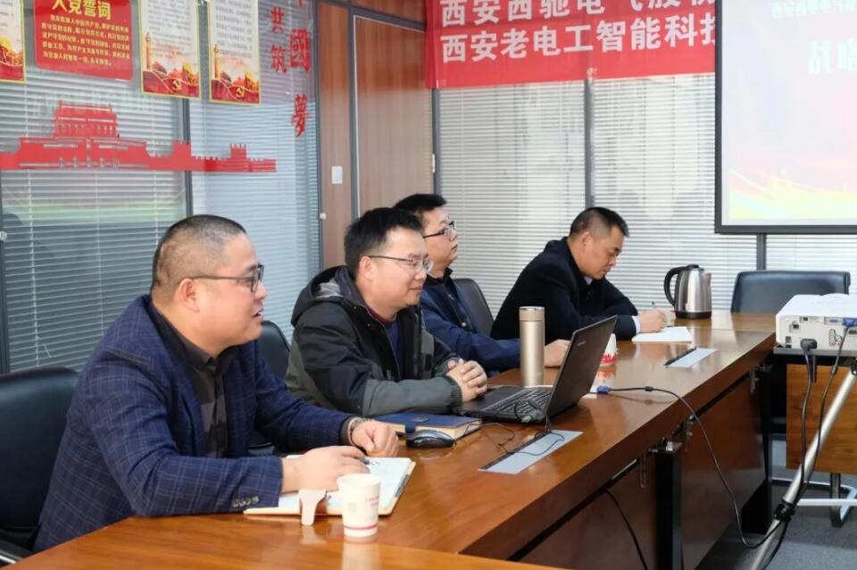 西馳電氣攜手老電工,戰略合作,共謀發展!(圖4) 西馳電氣攜手老電工,戰略合作,共謀發展!(圖4)