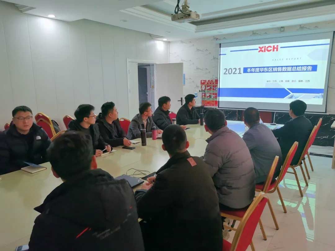 西馳電氣2021年終華東區營銷會議在皖召開(圖4) 西馳電氣2021年終華東區營銷會議在皖召開(圖4)