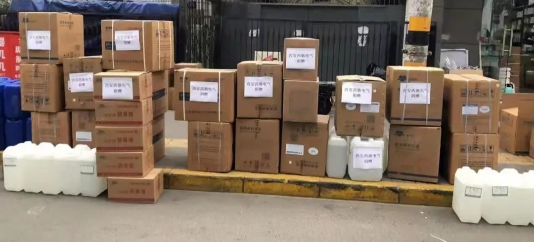 西安必勝|(zhì)西安西馳電氣助力西安疫情防控(圖1) 西安必勝|(zhì)西安西馳電氣助力西安疫情防控(圖1)