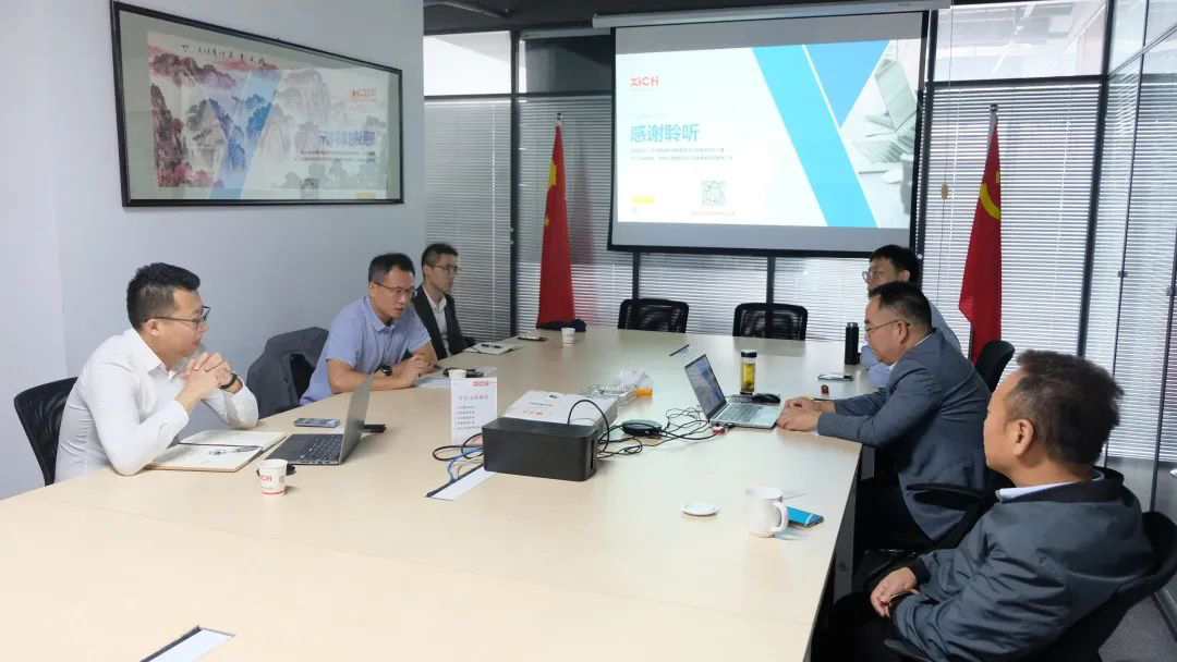 招商局資本、西投控股領(lǐng)導一行來我司進行投資交流(圖1) 招商局資本、西投控股領(lǐng)導一行來我司進行投資交流(圖1)