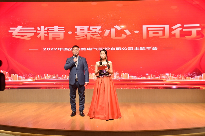 超燃！熱烈慶祝2022“專精·聚心·同行”主題年會(huì)圓滿成功(圖1)