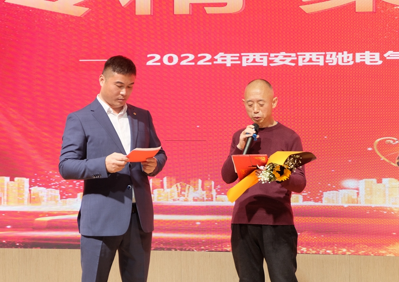 超燃！熱烈慶祝2022“專精·聚心·同行”主題年會(huì)圓滿成功(圖8)