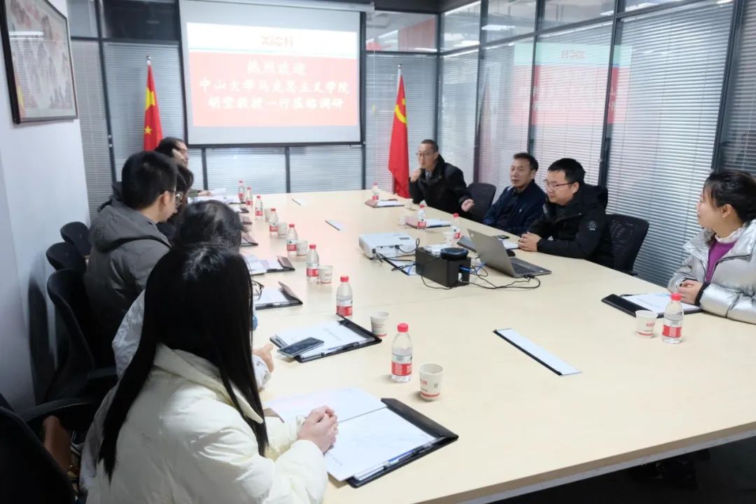 中山大學(xué)胡瑩教授一行來我司調(diào)研交流(圖2) 中山大學(xué)胡瑩教授一行來我司調(diào)研交流(圖2)