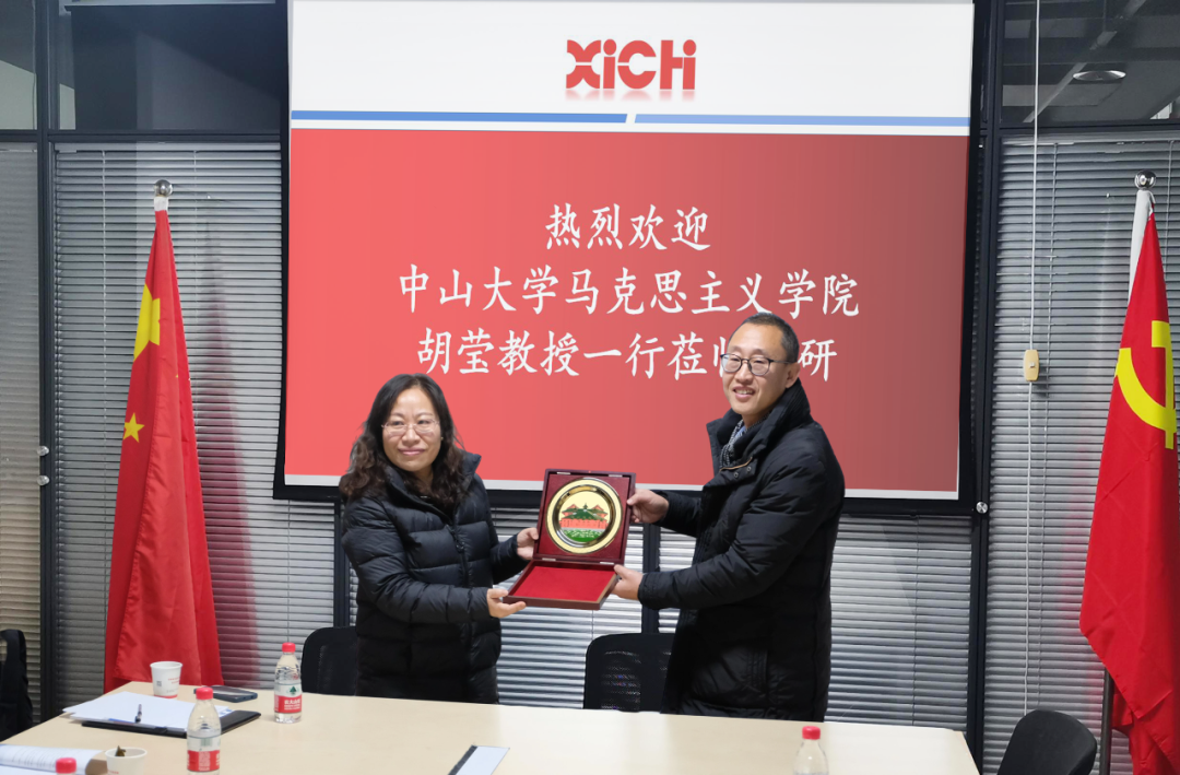 中山大學(xué)胡瑩教授一行來我司調(diào)研交流(圖3) 中山大學(xué)胡瑩教授一行來我司調(diào)研交流(圖3)